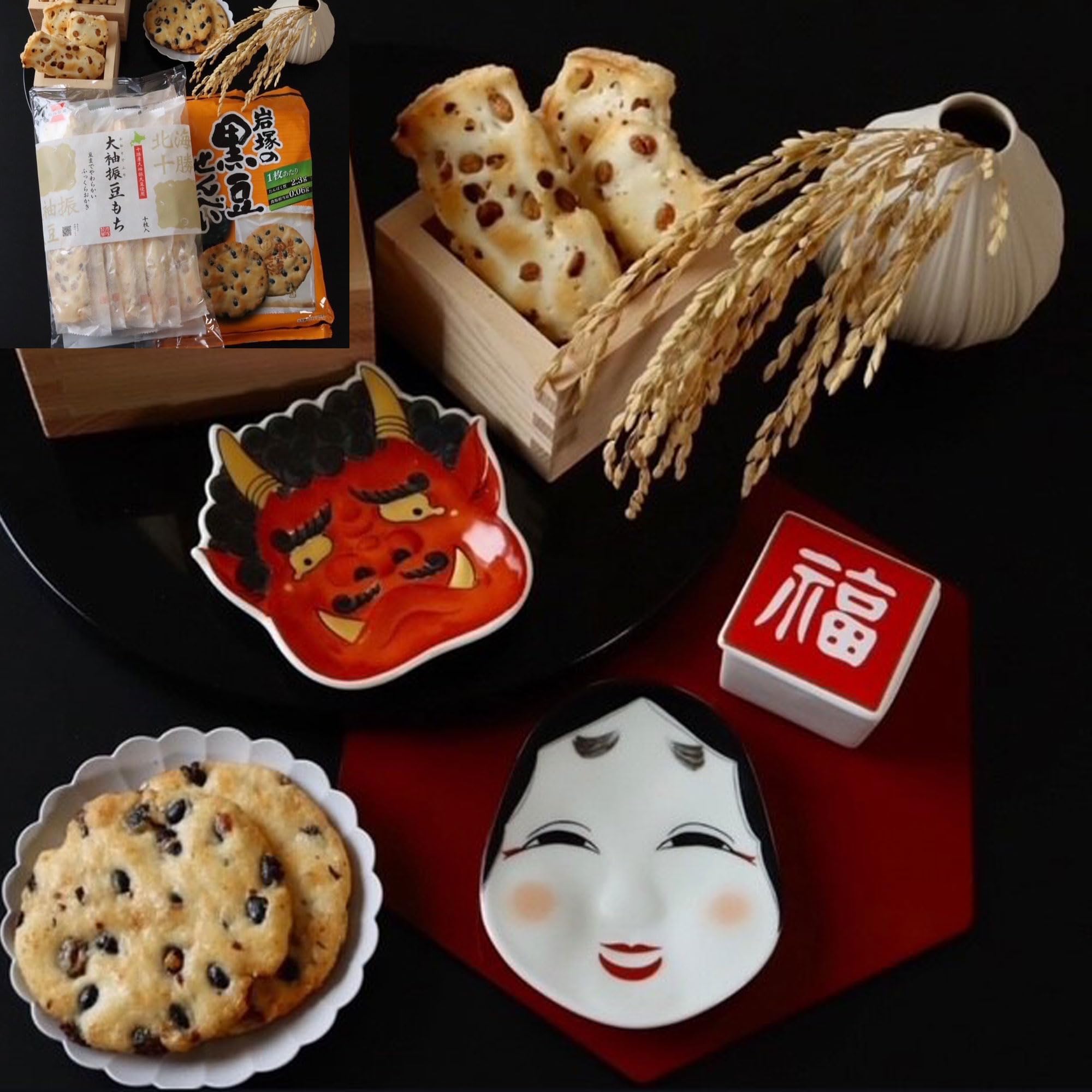 Amazon.co.jp: 岩塚 の黒豆せんべい 9枚 : 食品・飲料・お酒